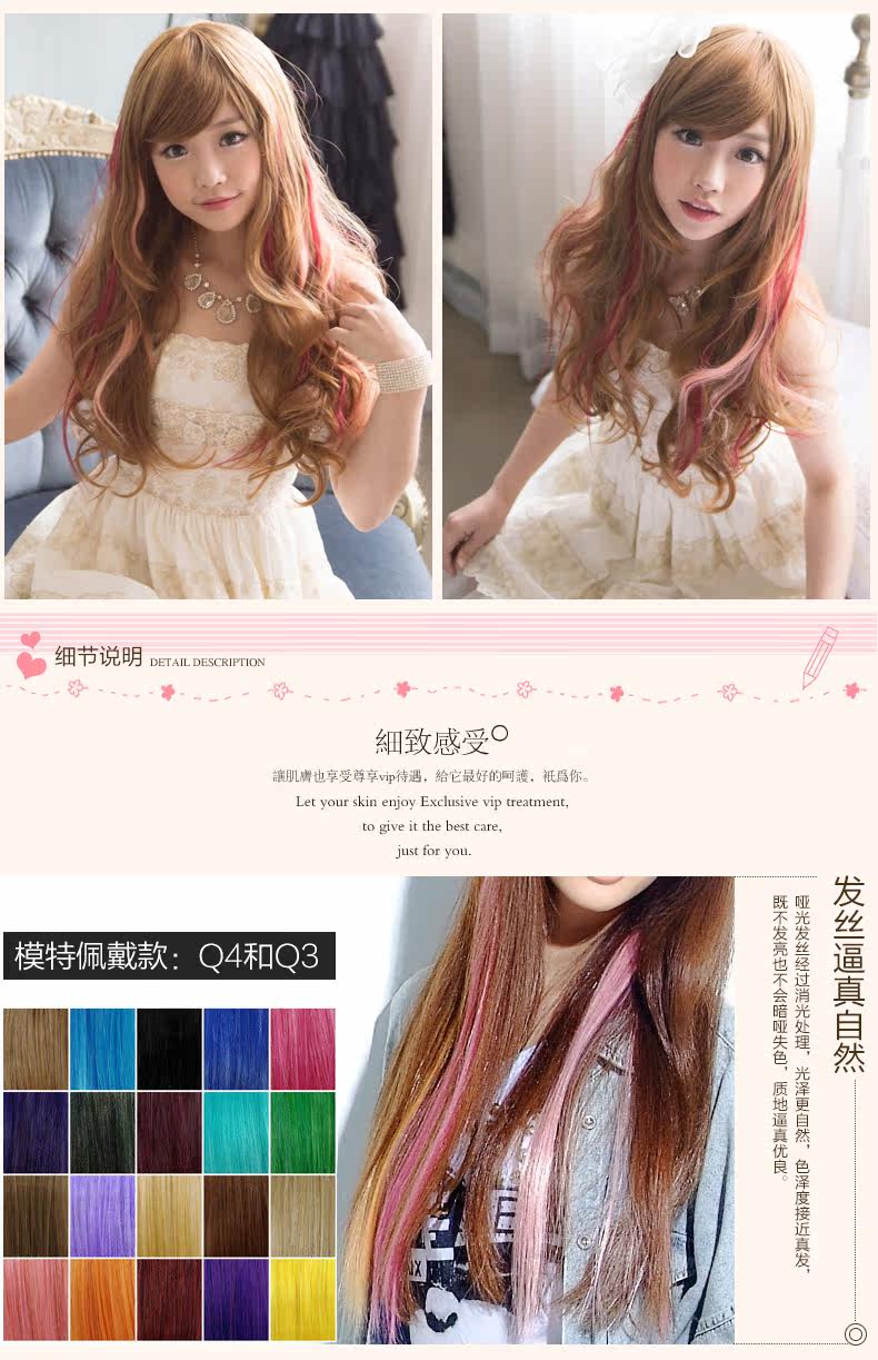 Extension mèches - Ref 225876 Image 13