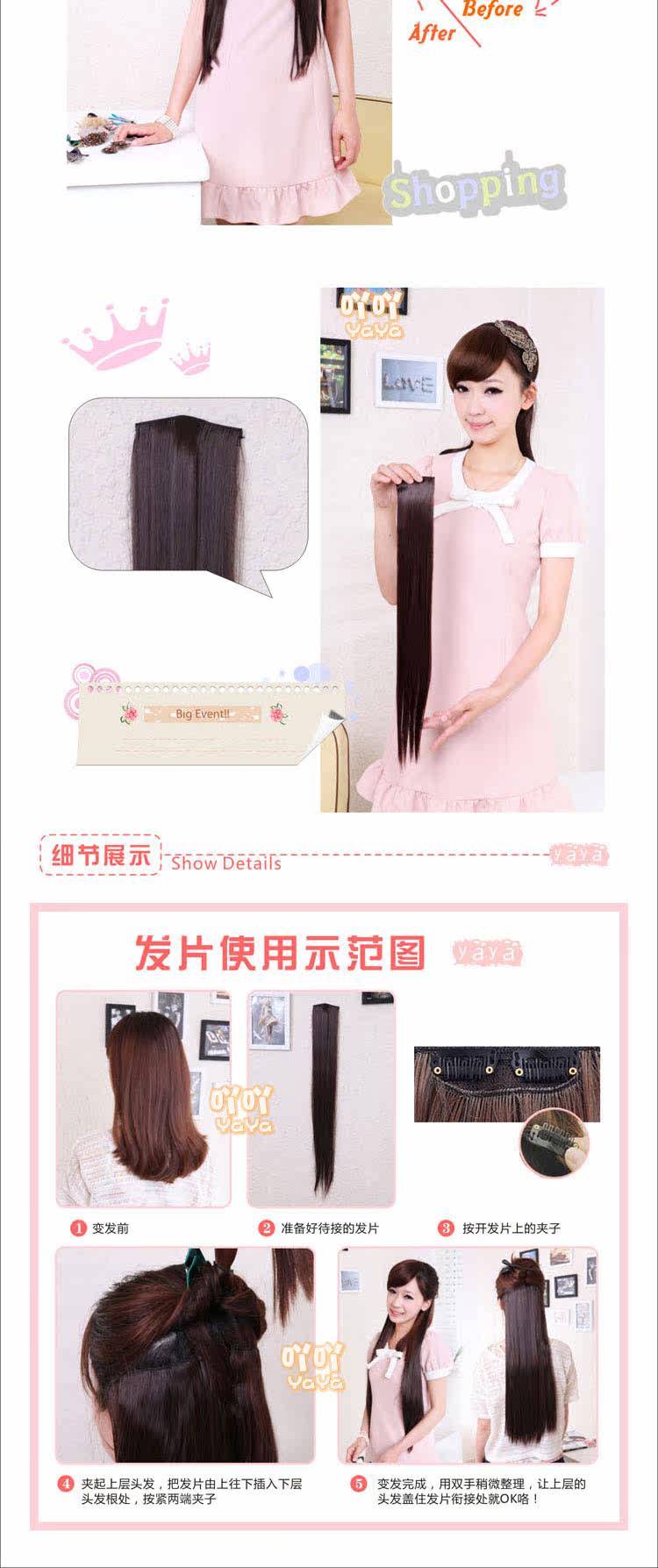 Extension mèches - Ref 225867 Image 18