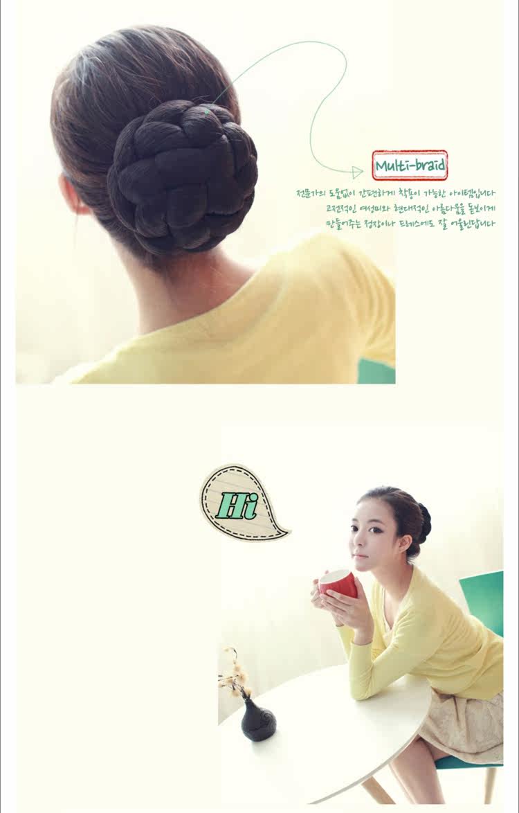 Extension cheveux - Chignon - Ref 247886 Image 8