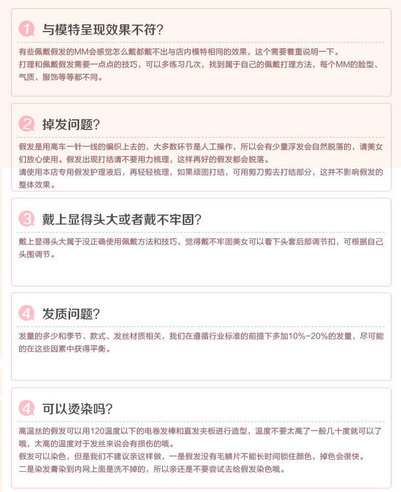 Extension mèches - Ref 225876 Image 16