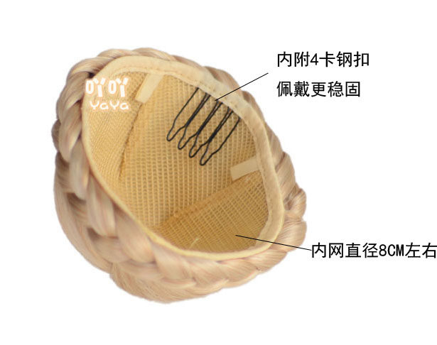 Extension cheveux - Chignon - Ref 247887 Image 9