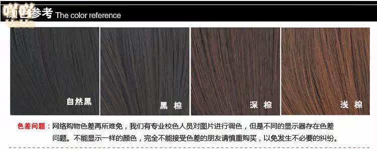 Extension cheveux - Ref 225872 Image 15