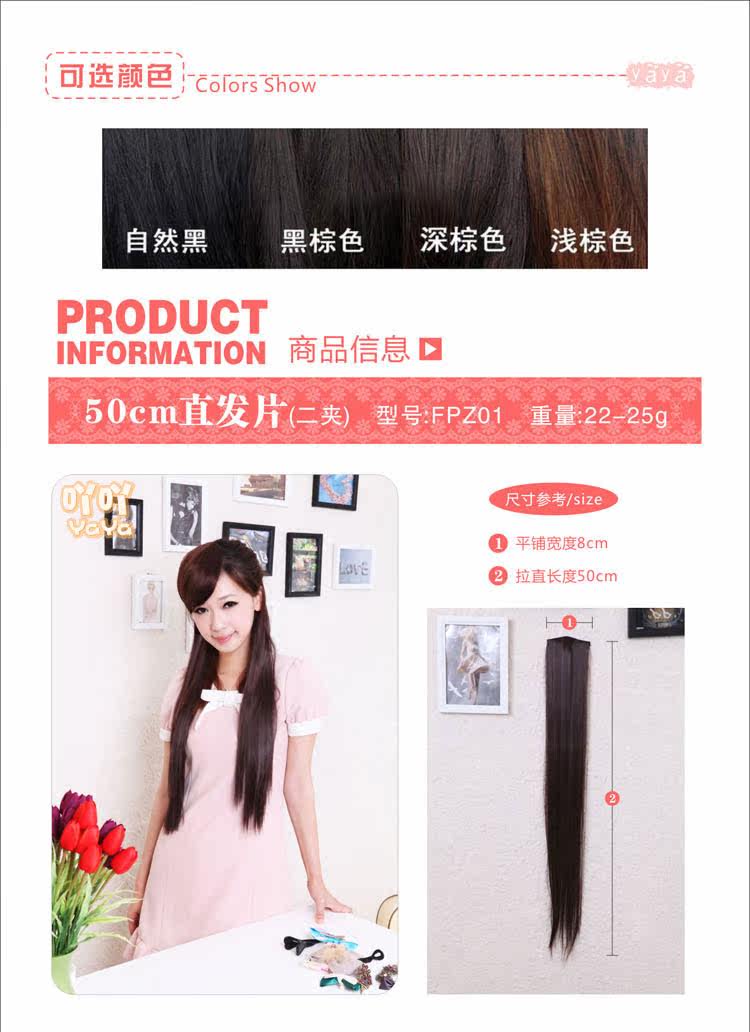 Extension mèches - Ref 225867 Image 11