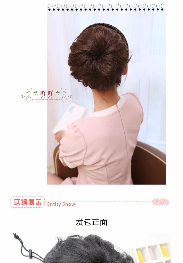 Extension cheveux - Chignon - Ref 247883 Image 8