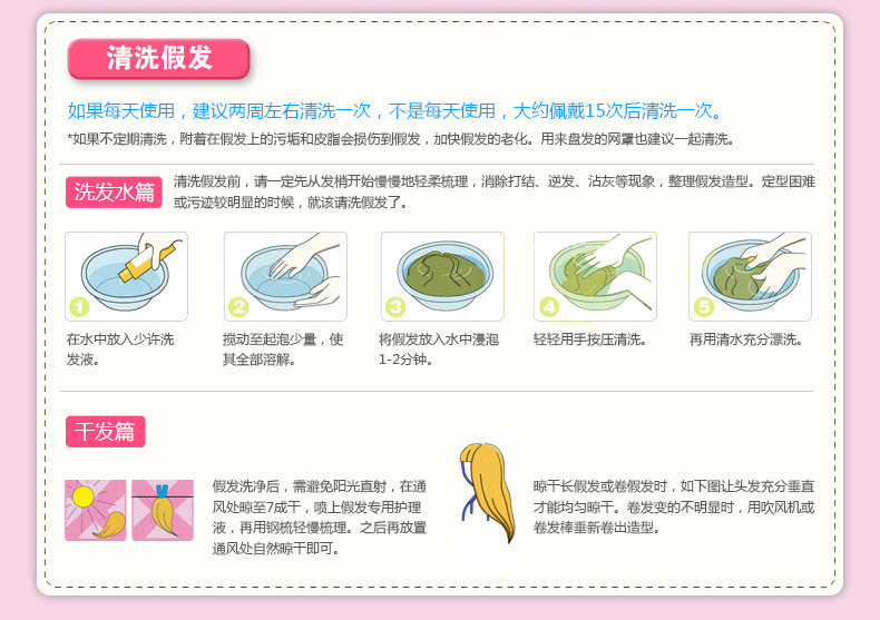 Extension cheveux - Chignon - Ref 247881 Image 81