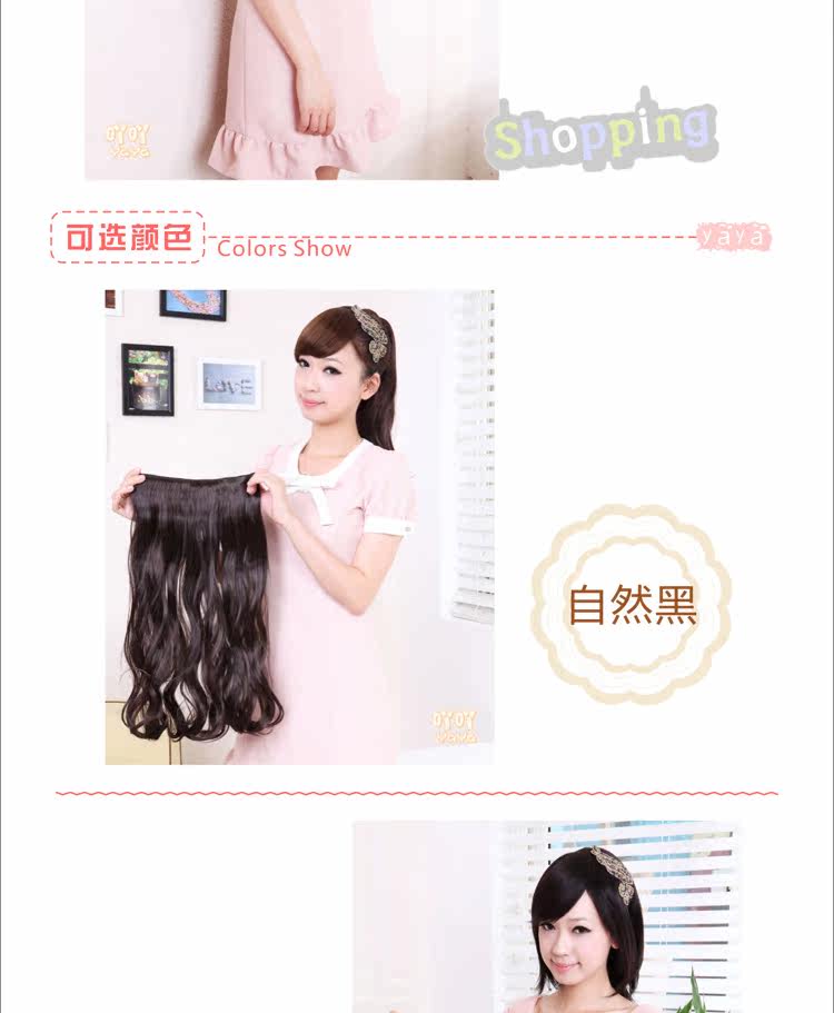 Extension cheveux - Ref 225871 Image 9