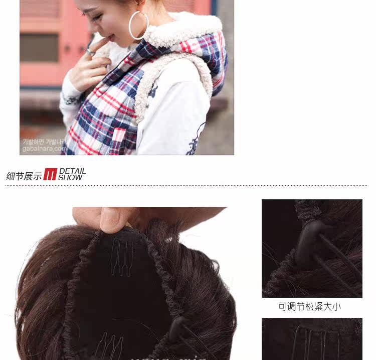 Extension cheveux - Chignon - Ref 247879 Image 5