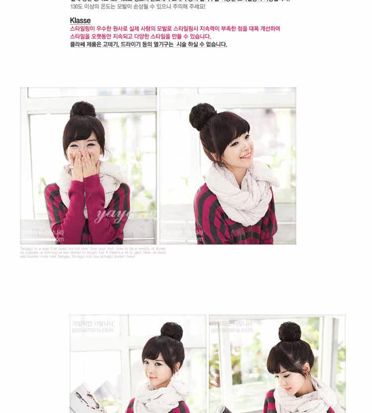 Extension cheveux - Chignon - Ref 247873 Image 5