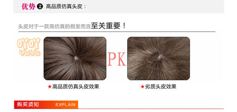 Extension cheveux - Ref 225868 Image 48