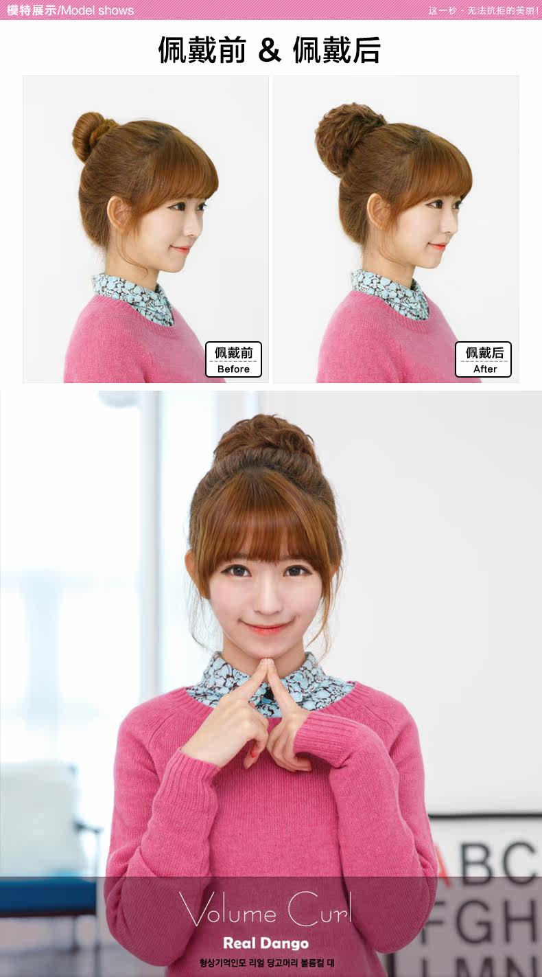 Extension cheveux - Chignon - Ref 241279 Image 10