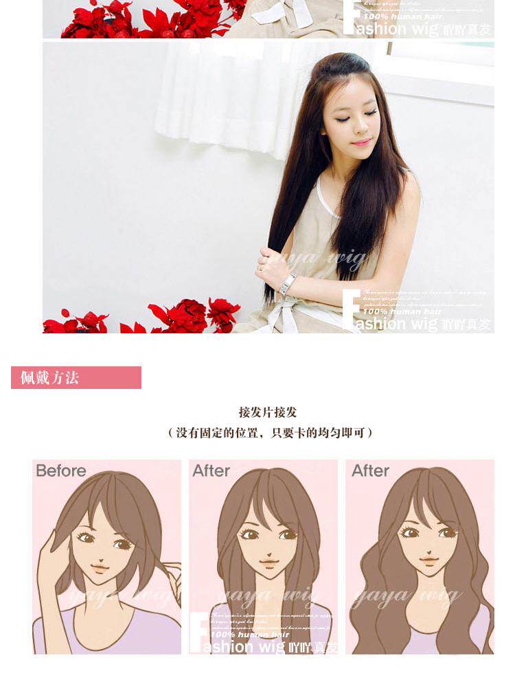 Extension mèches - Ref 225873 Image 5