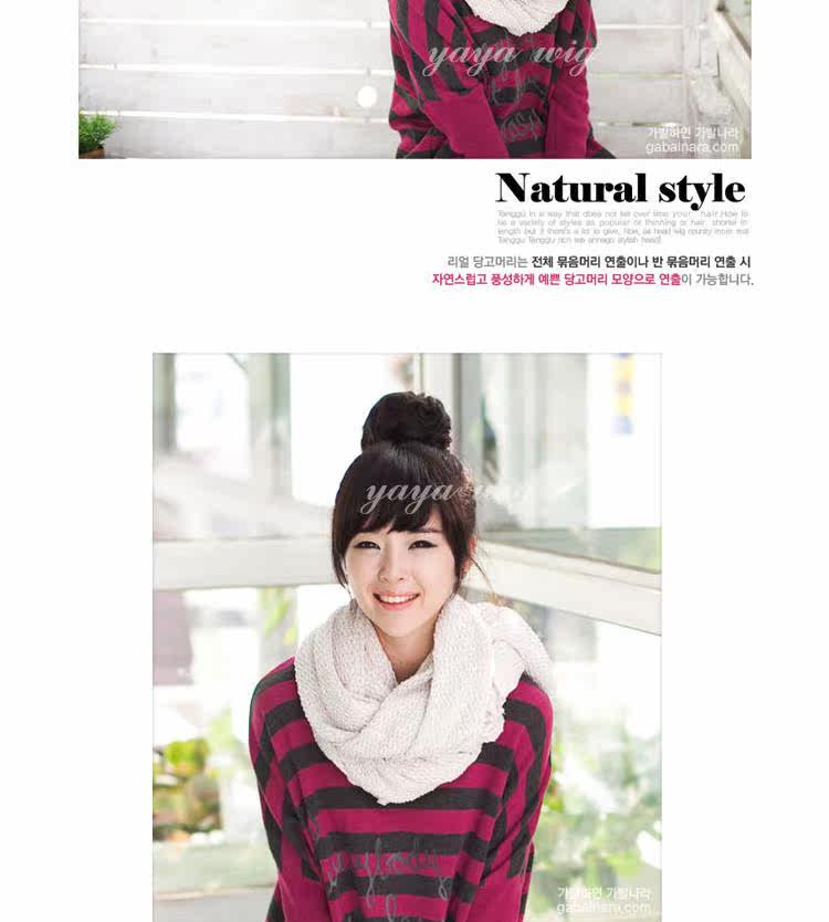 Extension cheveux - Chignon - Ref 247873 Image 3