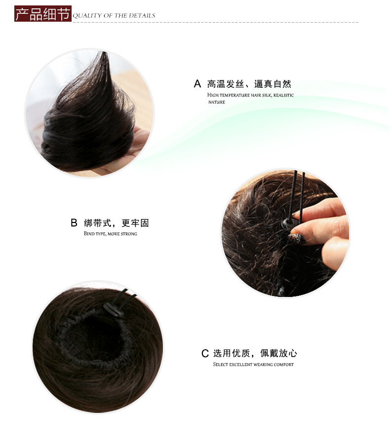 Extension cheveux - Chignon - Ref 241328 Image 14