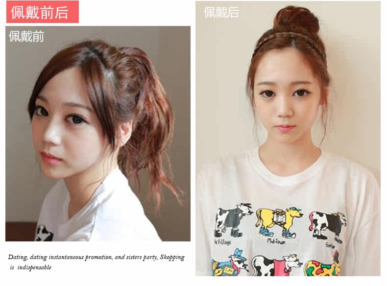 Extension cheveux - Chignon - Ref 247857 Image 17