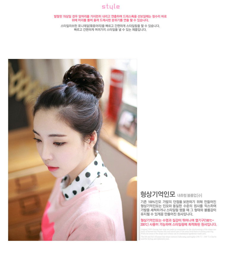 Extension cheveux - Chignon - Ref 247862 Image 11