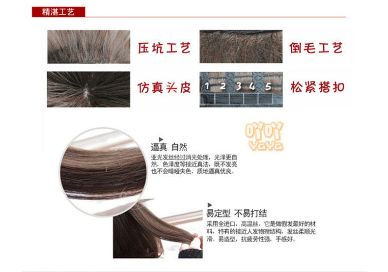Extension cheveux - Ref 225868 Image 47