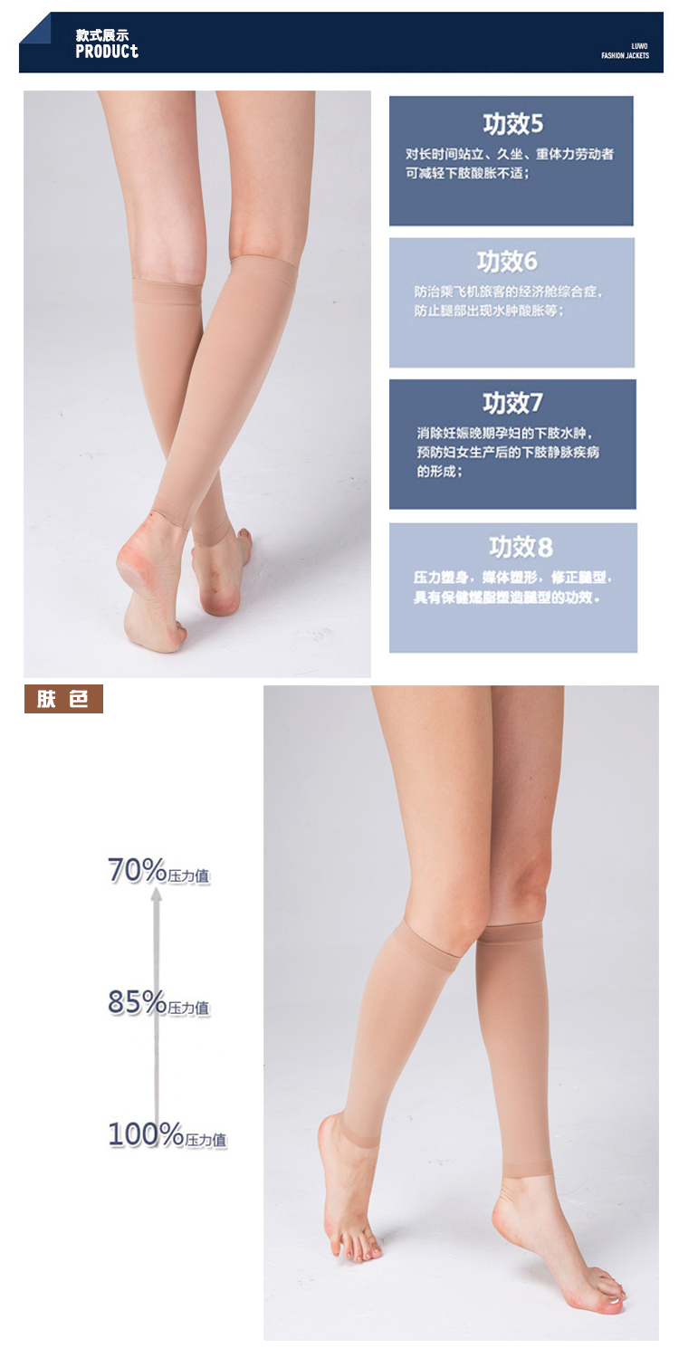 Chaussettes - collants Calf manchon - Ref 779414 Image 21