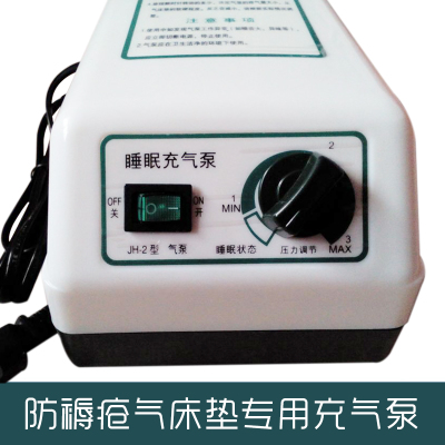 Jiahe-Hebei Thai Fish Leap Three Strong Anti-Bedsore Air Mattress Air Pump imported inflator pump double-hole universal-Taobao