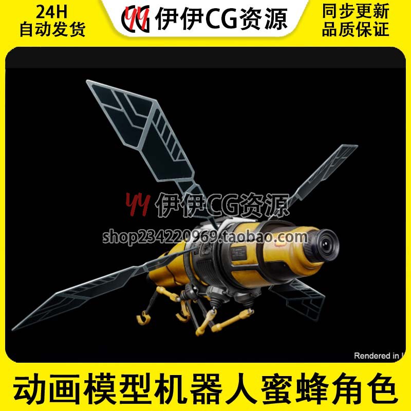 Ue4 Unreal Engine 5 Low-Poly Animated Model Robot Bee Character Robot Bee