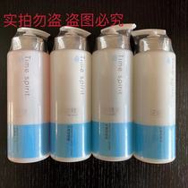 Both Conff Poetry Manconverse Fairy Yard water Lotion Moisturizing Cream Chinese Liquid Moisturizing Cream Moisturizing Lotion Four Pieces Of Spot