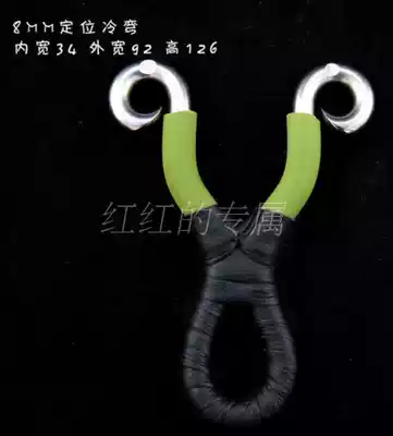 Classic traditional slingshot Outdoor slingshot Stainless steel cold-formed slingshot anti-curved slingshot flat leather rubber band group