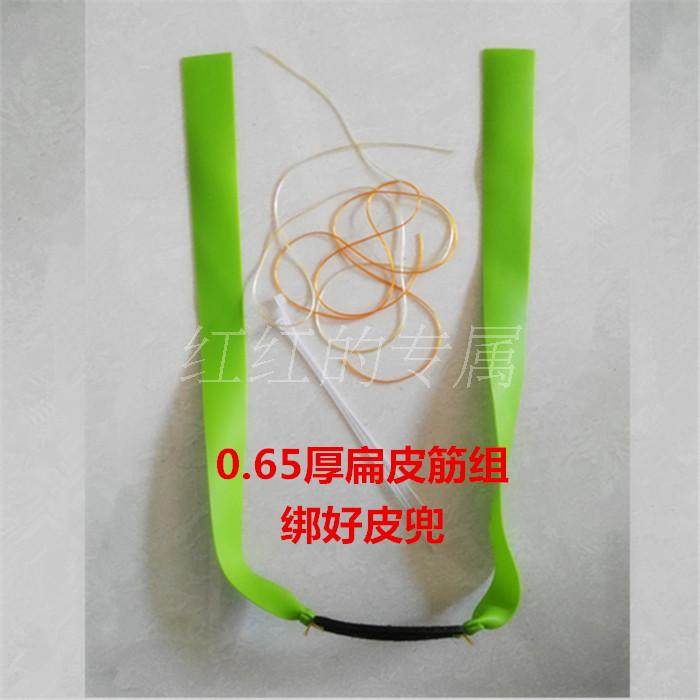 Rubber band Squamous band group Slingshot Squamous band finished product untied Rack Squamous band tied leather pocket Squamous band group