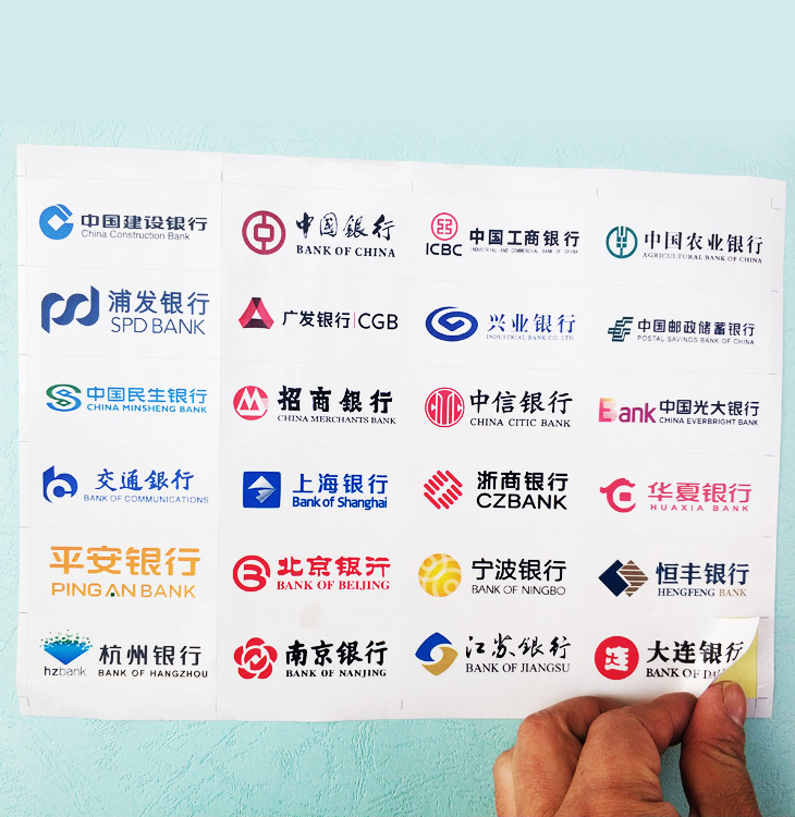 Collection of 24 Bank Logos, Self-Adhesive Stickers, Two Sizes Available Collection of 24 Bank Logos, Self-Adhesive Stickers, Two Sizes Available