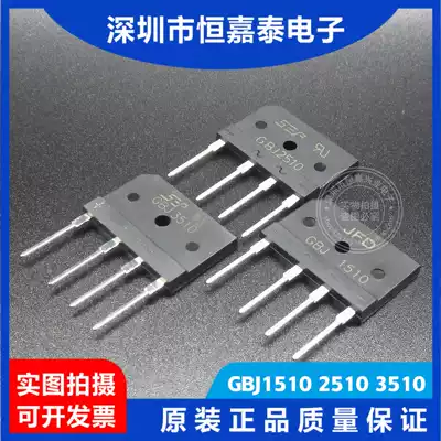 Induction cooker bridge rectifier KBJ GBJ1510 GBJ2510 GBJ3510 GBJ5010 GBJ2506