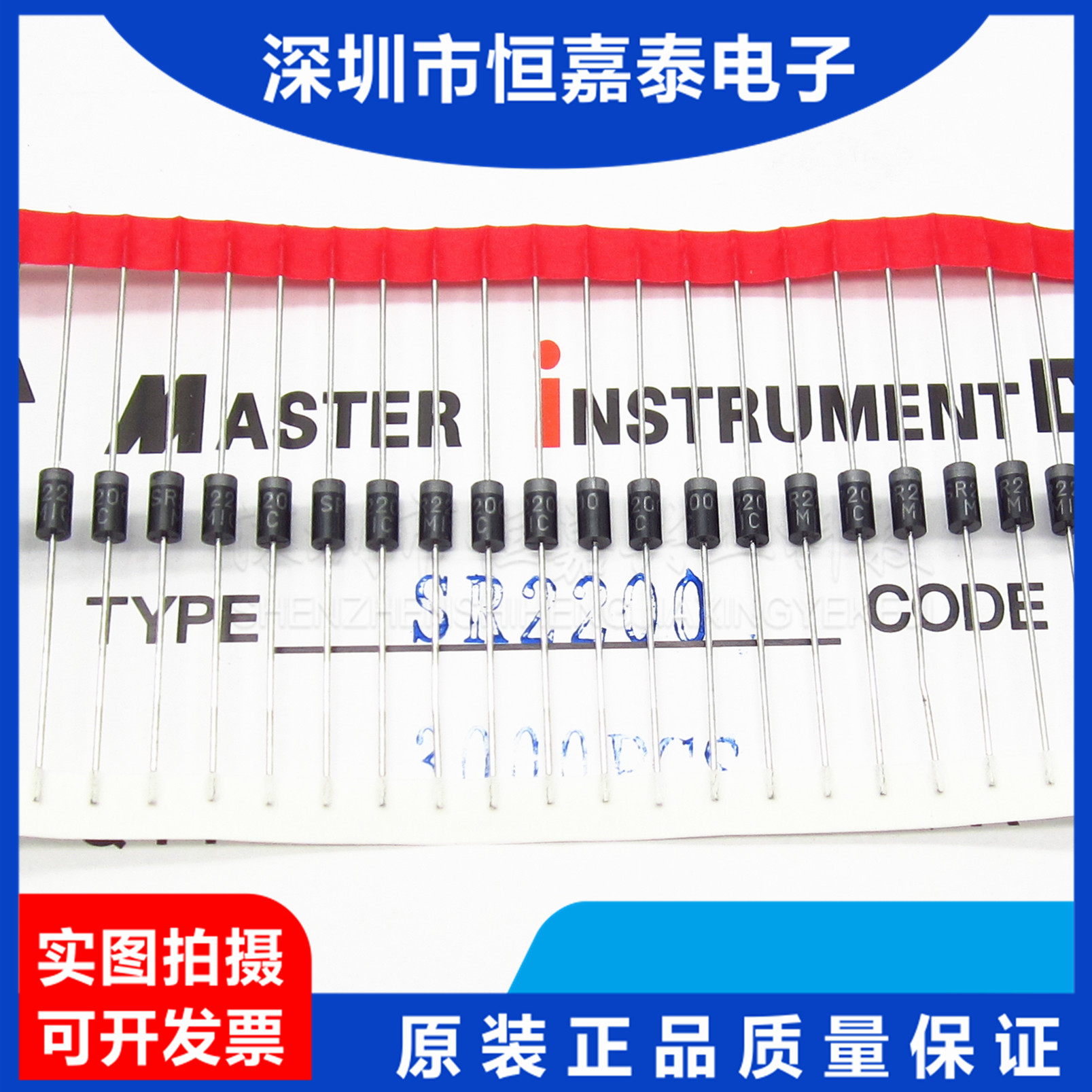 SB2200 SR2200 HBR2200 MBR2200 Schottky diode brand new original 2A 200V