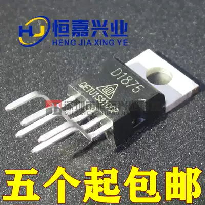 D1875 CD1875 audio amplifier chip Huajing manufacturers TO-220 original imported