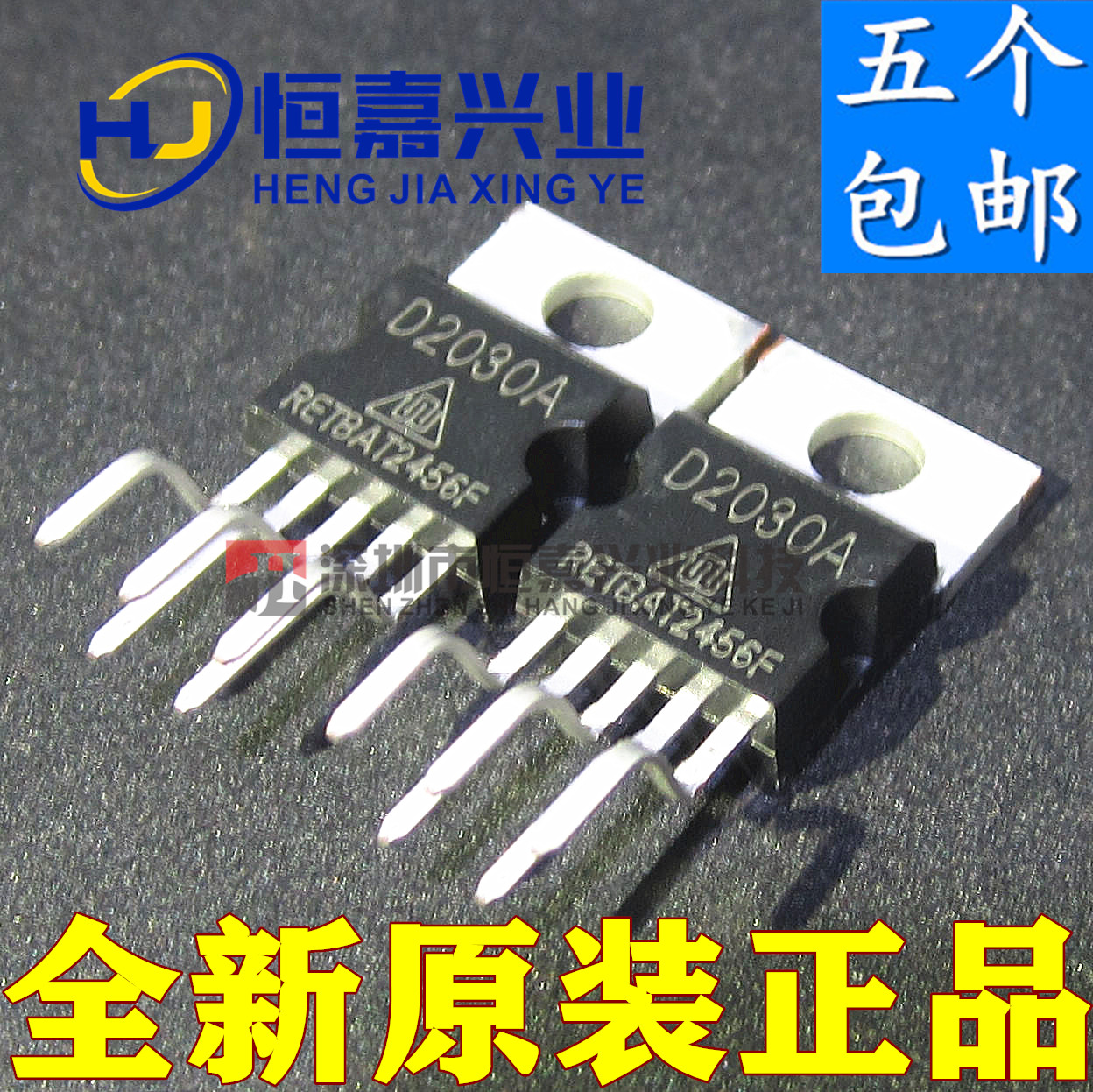 D2030A D2030A D2030 CD2030A CD2030A new original Hucrystal TO-220 audio power amplifier tube