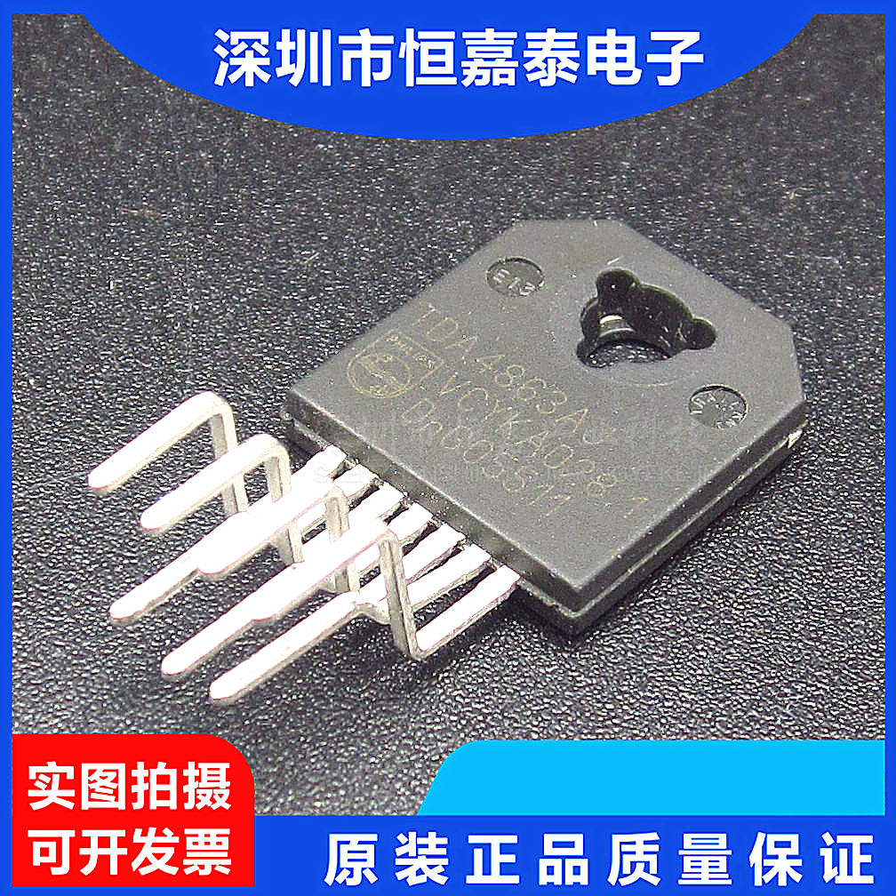 The field output integrated TDA4863AJ TDA4863AJ TDA4864AJ TDA8359J TDA8357J TDA8357J
