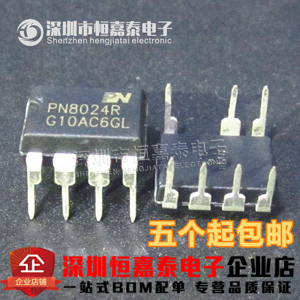 Купить Источник питания управлять чип PN8024R/A PN8034C PN8112 PN8026R ...