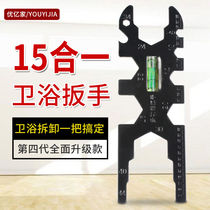 Wash basin dish basin faucet removal tool bathroom installation and repair hex socket wrench nut tightening tool