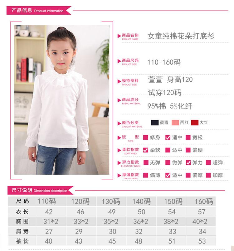 Chemise fille à manche longue en coton - Ref 2085872 Image 6