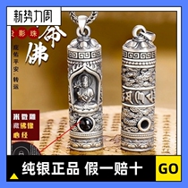 Sterling Silver Silver S999 Zodiac life Buddha pendant eight patron Saint nano projection men and women models