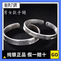 Sterling silver s999 foot silver retro mens and womens heart classic full text bracelet fashion opening six character truth couple