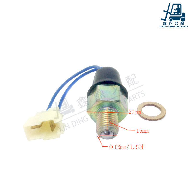 Xinding forklift accessories are suitable for Hangchatai Lifu 2-3 5T normally open zero gear switch JK208A reverse gear switch