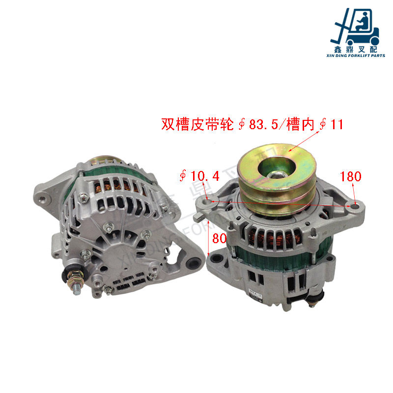 Stacking High Machine Accessories Apply Synergy TCM Hangfork TD27 12V Alternator Double Sink