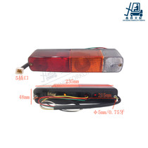 Xinding forklift parts Tailifu 1-3 5T three-color rear combination light 12V steering brake reversing rear taillight