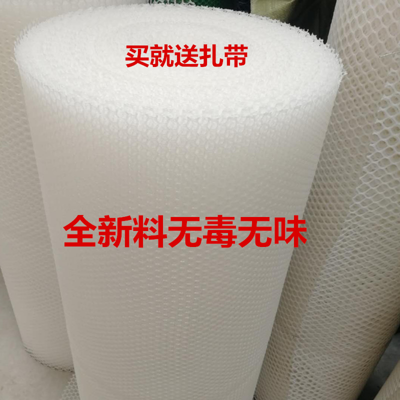 Plastic Net Breeding Net Balcony Fence Net Protection Net Chicken Duck Goose Brooding Foot Pad Net Anti-Cat Net Beekeeping Net