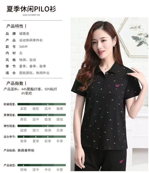 Cheng Demei 2019 hè mới 549 áo nữ kéo cotton đầy hoa với áo thun thun thun thun thun hoa thông thường - Áo polo thể thao