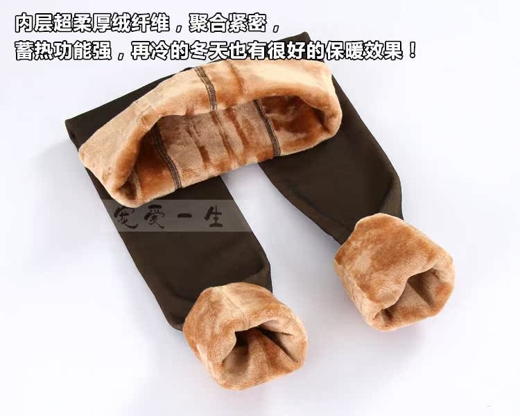 Pantalon collant jeunesse sexy en nylon - Ref 756903 Image 9