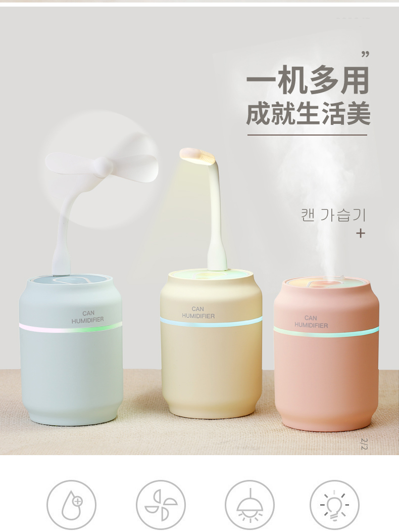 Ý tưởng từ khóa Rainbow Morning mini humidifier home office desktop cầm tay ba trong một phun cá tính món quà sáng tạo - Máy giữ ẩm máy phun sương tạo ẩm cho phòng điều hoà