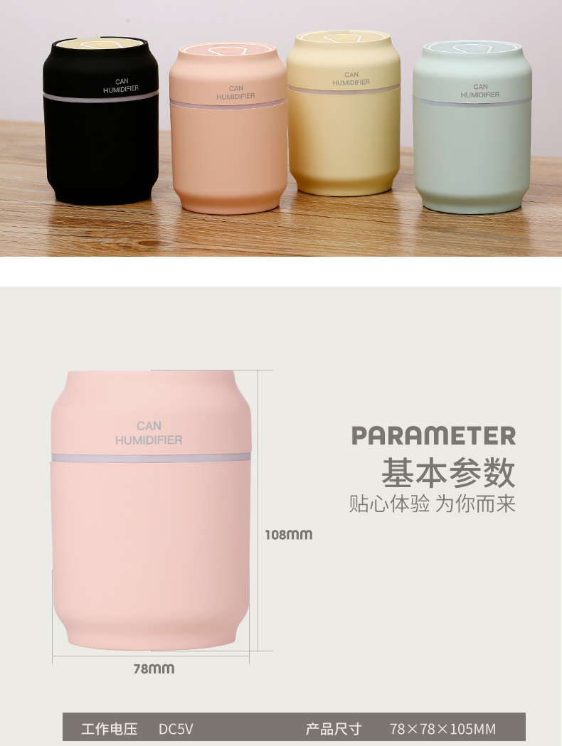 Rainbow Morning mini humidifier home office desktop cầm tay ba trong một phun cá tính món quà sáng tạo - Máy giữ ẩm máy tạo độ ẩm trẻ sơ sinh
