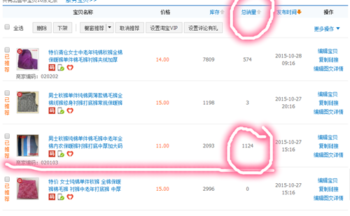 Pantalon collant personne âgée en coton - Ref 762451 Image 8