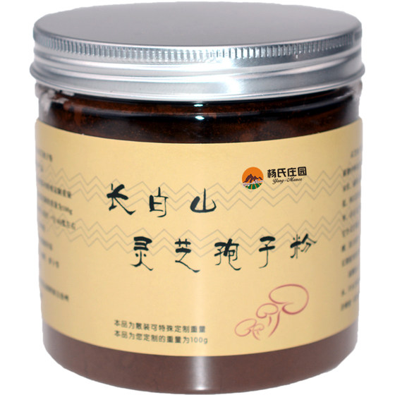 Changbai Mountain Ganoderma lucidum spore powder genuine special grade 100g robe oil robe official flagship store