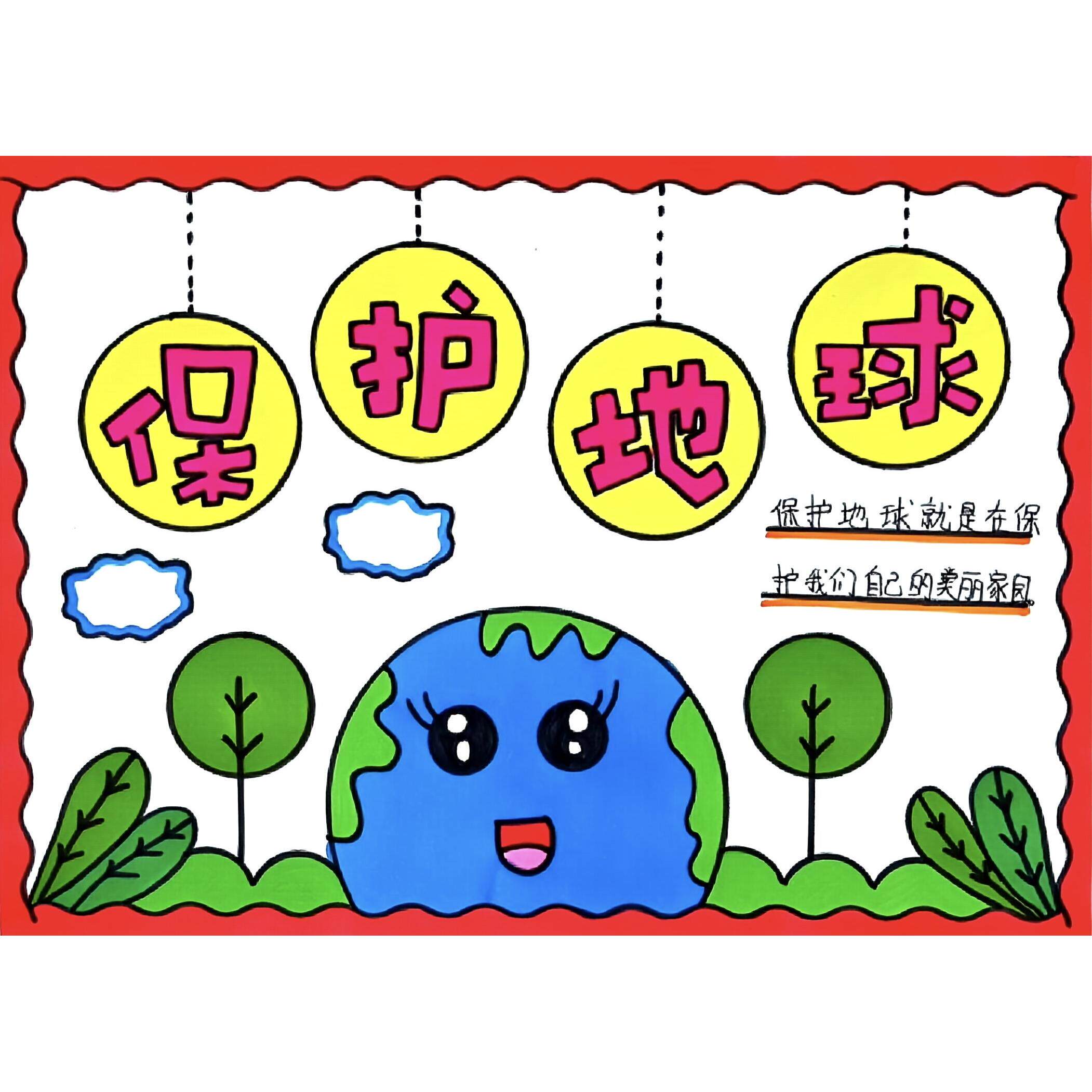 小小手抄报