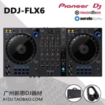 Pioneer Pioneer DDJ-FLX6 controller disc player DDJFLX6 large turntable all-in-one machine SF
