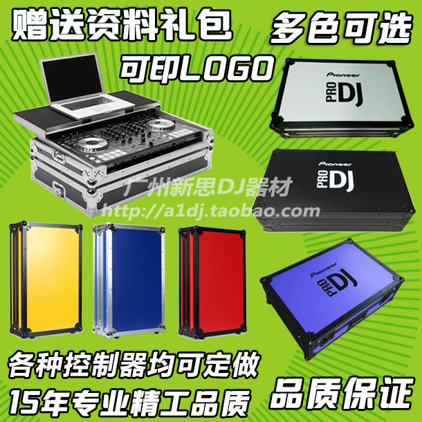 Pioneer DDJ-1000 800 SX3 FLX6 Aircraft Case XDJRX2 XZ RR Controller Aircraft Chassis